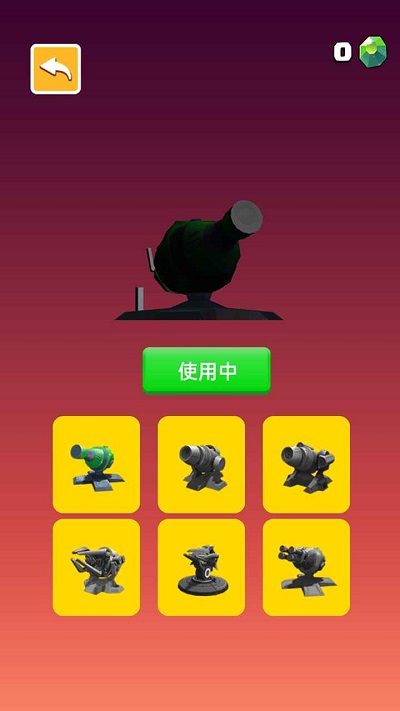 暴打球球小游戏