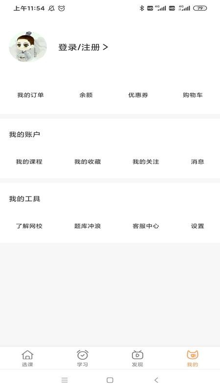 世外小语最新版 世外小语app下载