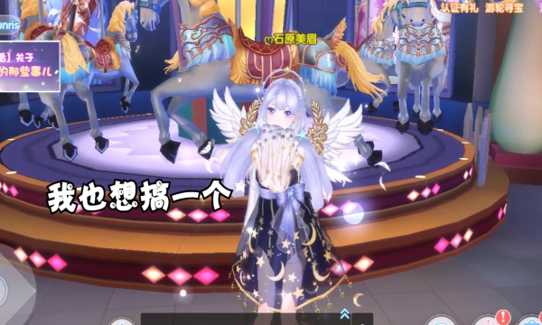 唱舞新世代手游