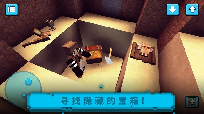 建造像素世界官方版
