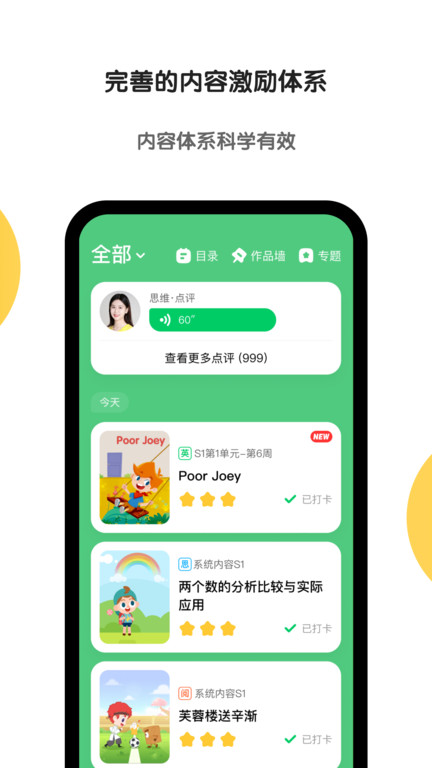 斑马最新版本2025