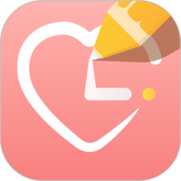 恋爱记录助手app(改名恋爱记录局)