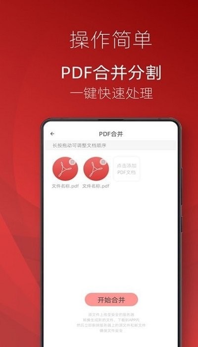弘博PDF阅读器软件 弘博PDF阅读器手机版下载