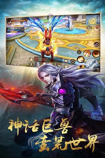 天魔录变态版
