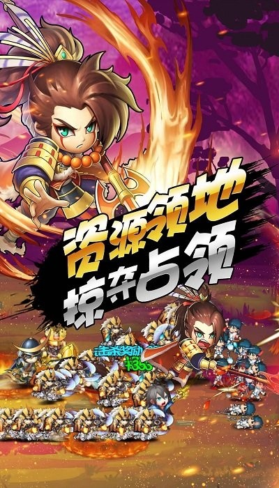 进击吧大名游戏