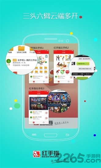 红手指黑松鼠挂机辅助