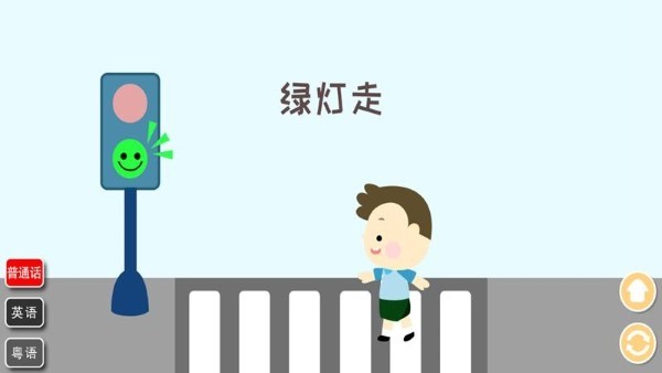 宝宝学说话幼儿语言启蒙软件 宝宝学说话幼儿语言启蒙下载