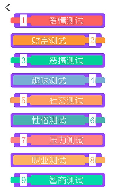 姓名星座缘分配对免费