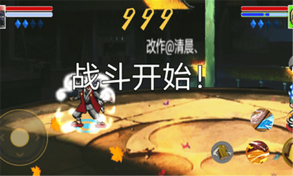 像素火影干柿鬼鲛血雾怪人小游戏下载