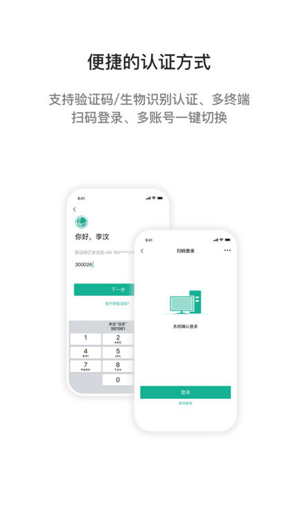 i国网手机app官方