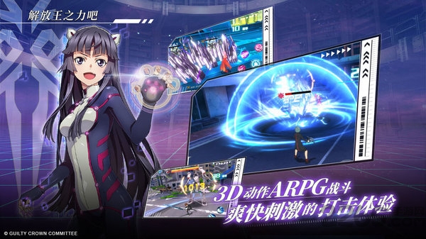 失落王冠手游下载