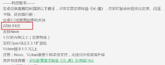 好游快游爆app使用教程 好游快游爆app教程