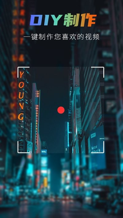 来电铃声制作app