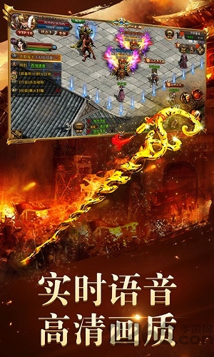 至尊裁决手游