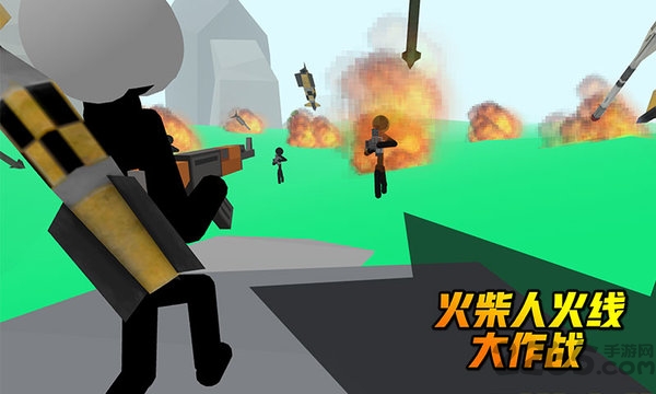 火柴人火线大作战最新版