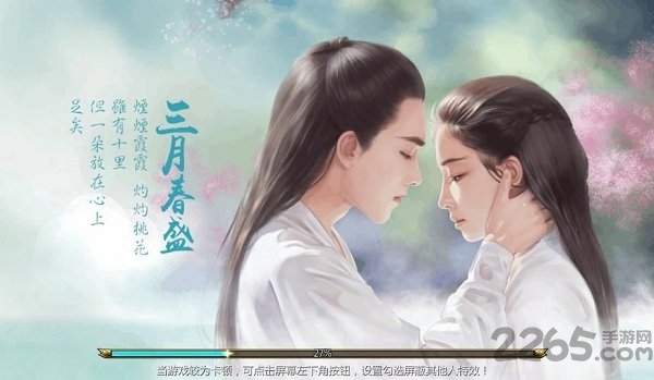御剑飞龙诀手游