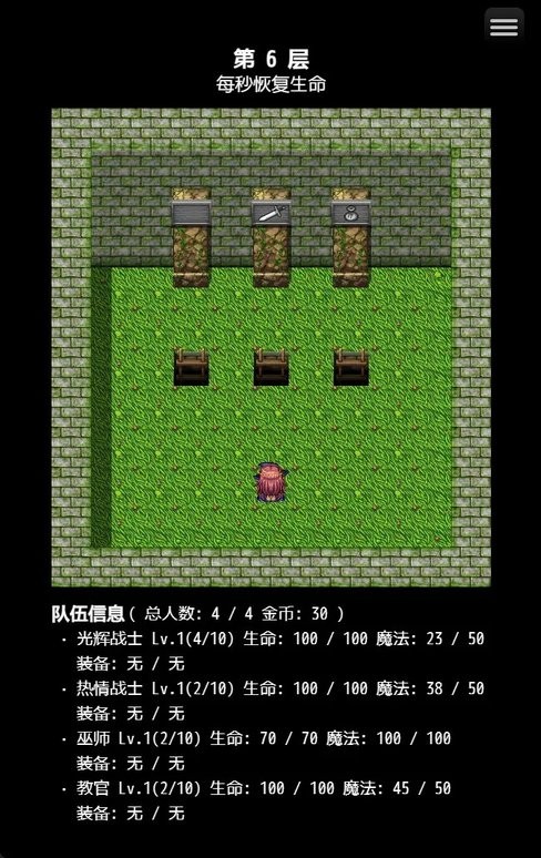 towerproject最新版
