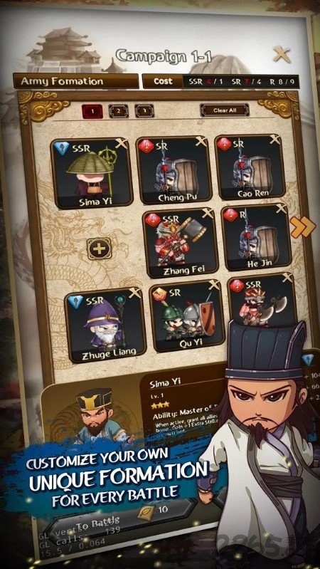 三消三国志最新版下载