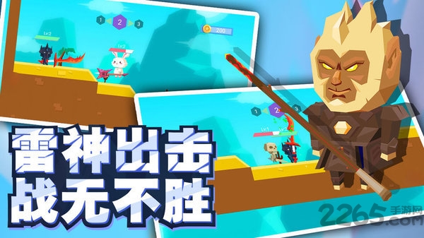 我大宝剑贼6最新版