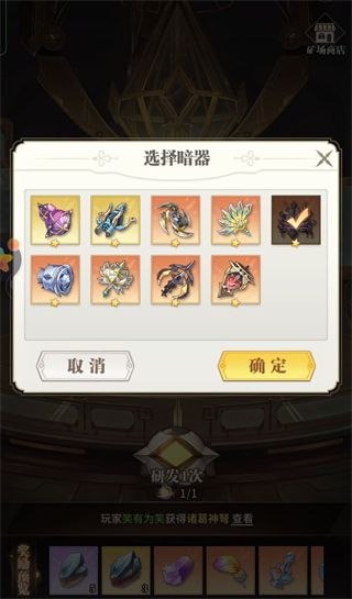 斗罗大陆武魂觉醒新手攻略 斗罗大陆武魂觉醒新手攻略