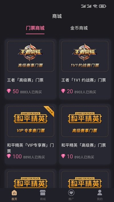 酷博电竞app