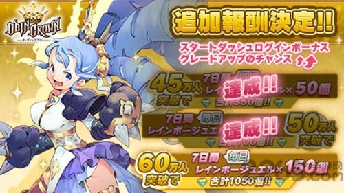奥丁之冕中文版