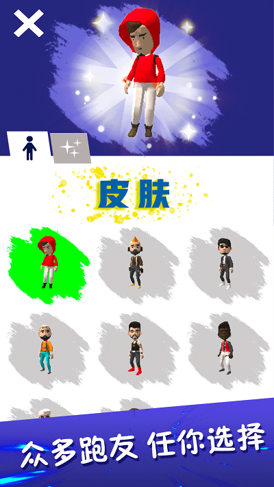 全民酷跑大战最新版 全民酷跑大战游戏下载
