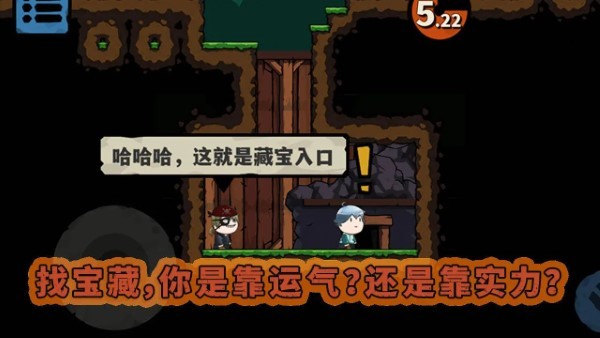 10秒超人游戏 10秒超人免费下载