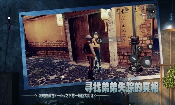 徒手游 徒最新版下载