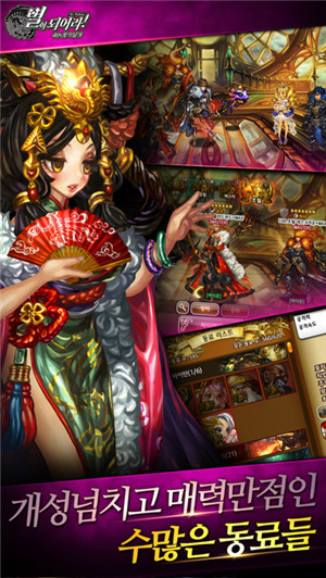 龙之火焰游戏
