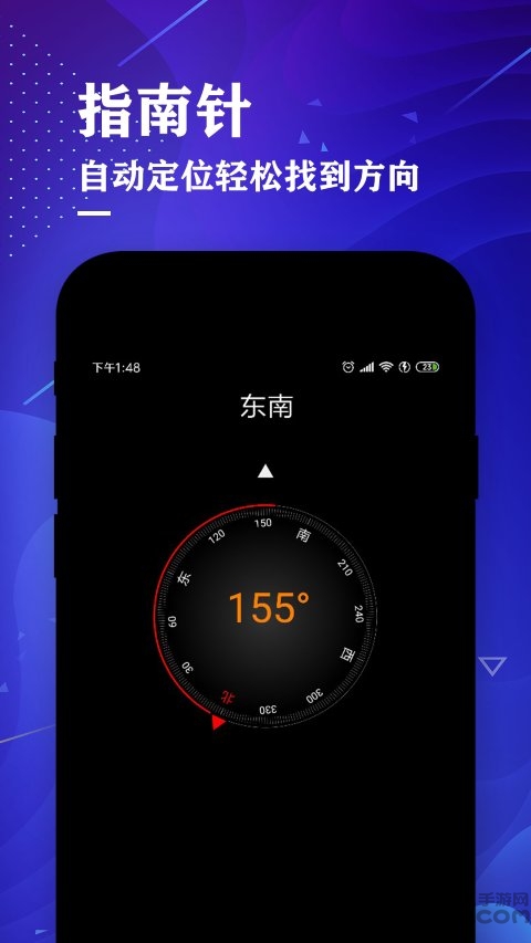 测距仪尺子测量大师手机版下载