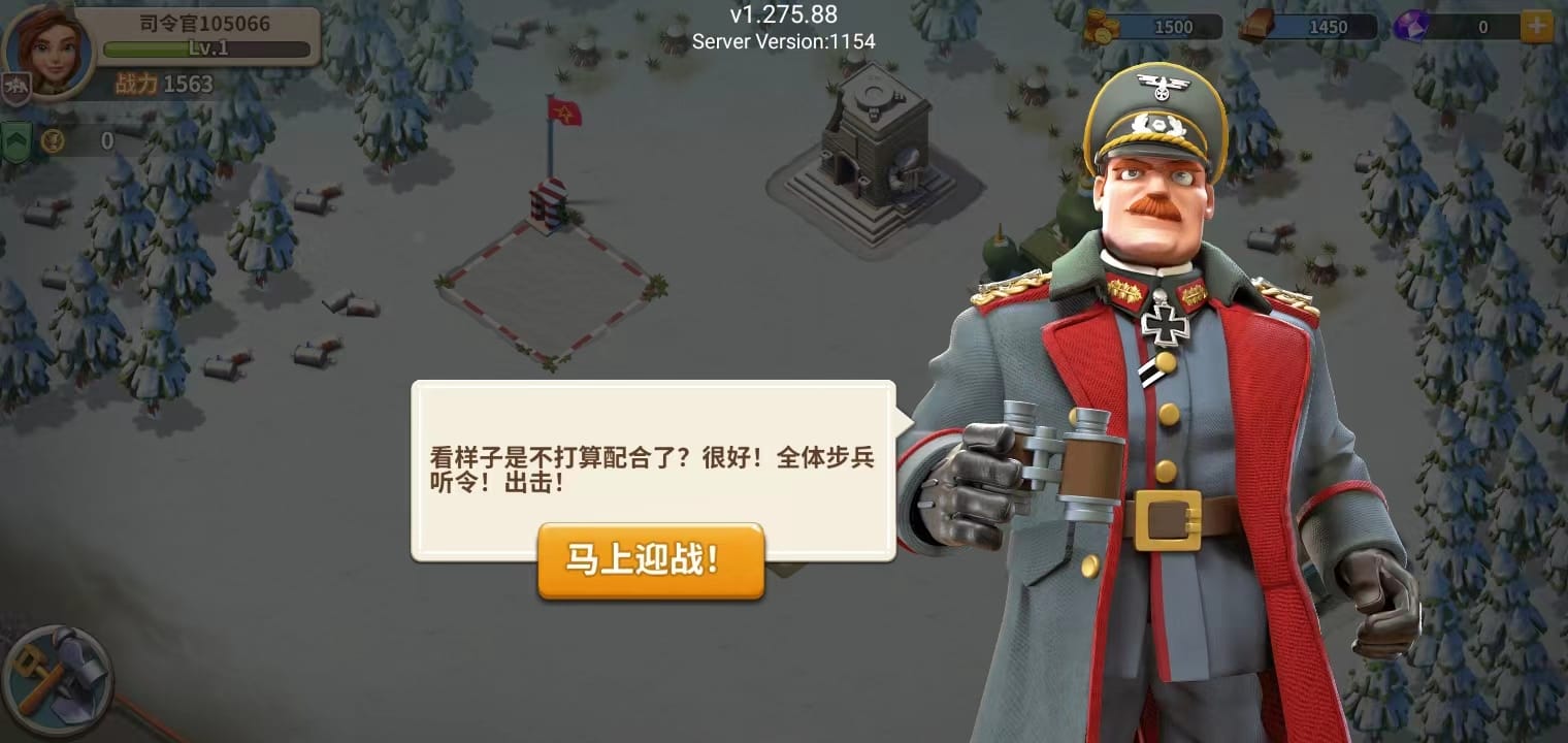 我的战争手游如何玩 我的战争新手攻略大全