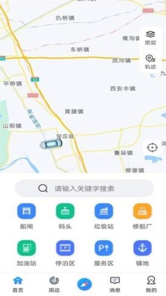 江苏内河船舶手机导航系统app