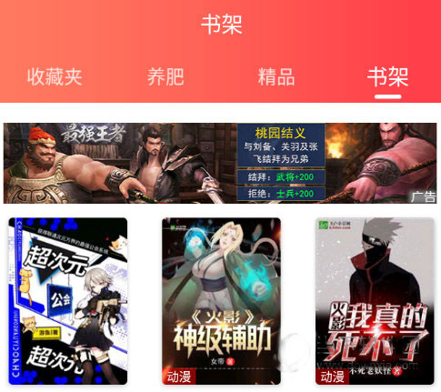 飞卢小说哪里能看到免费版教程 飞卢小说免费看vip教程