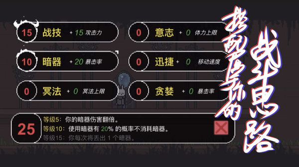 只兔:不灭的勇者游戏