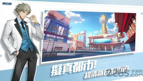 smc大逃杀手游