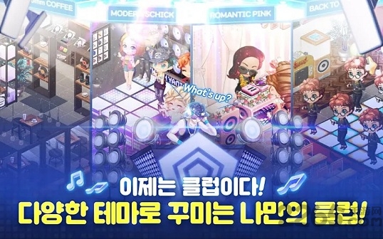 我爱夜店中文版