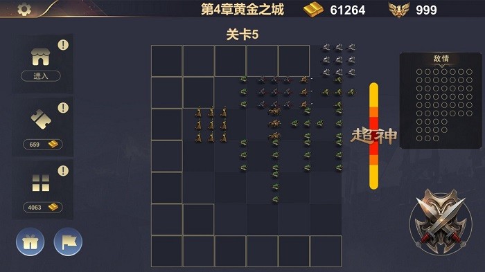 战场三国游戏