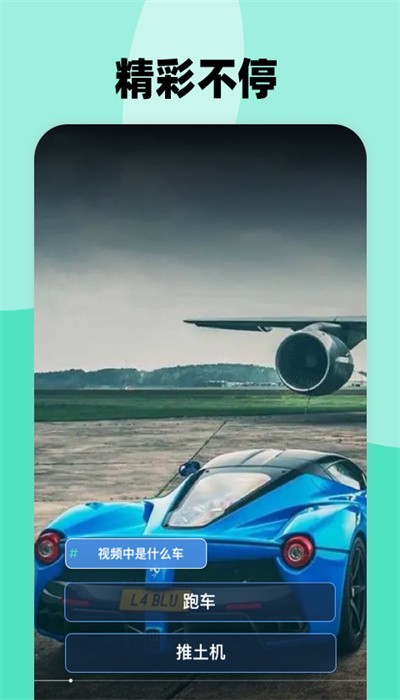 多玩短视频app
