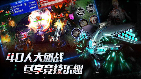 恶魔城市手机游戏