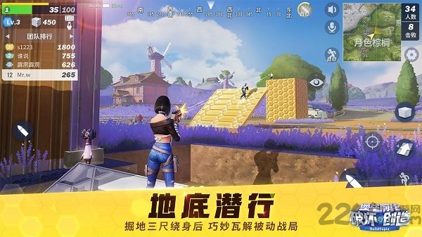 堡垒前线网易云版本下载