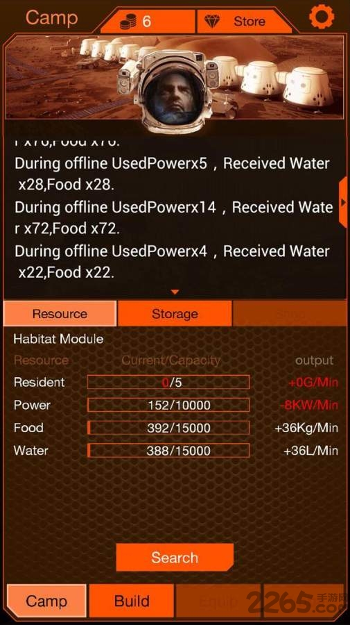 火星档案游戏汉化版下载