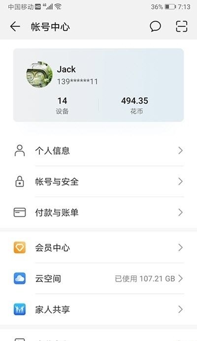 华为滤镜软件下载