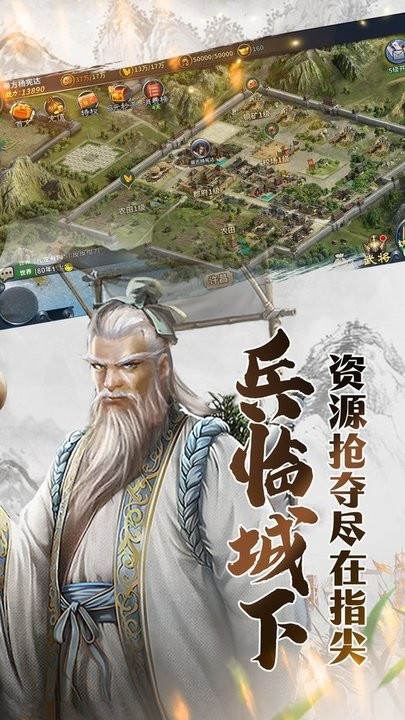 文明与战争官方版 文明与战争最新版下载