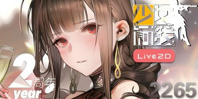 live2d游戏