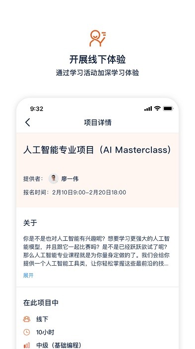 大瓶知识app 大瓶知识官方版下载