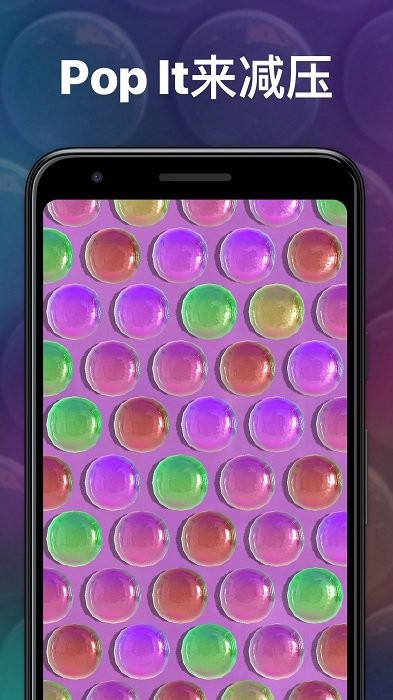 粘液解压玩具动态壁纸制作app