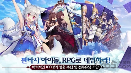 每日幻想daily fantasy