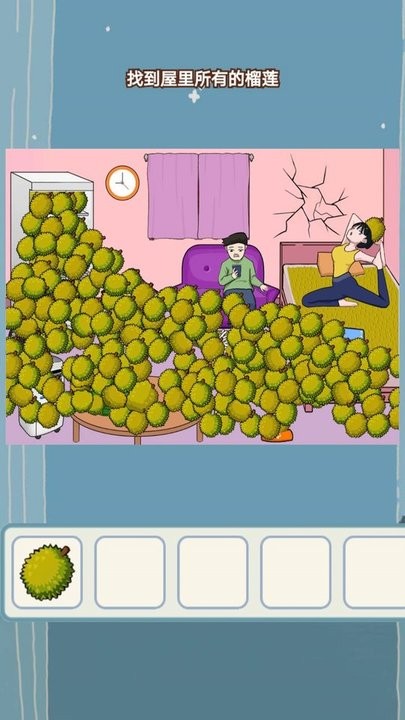 脑洞真的大最新版