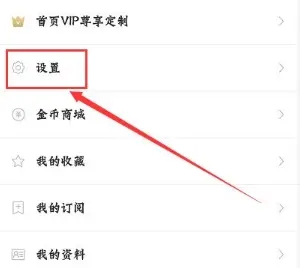 金山词霸怎么开启屏幕取词功能 金山词霸怎么开启屏幕取词功能教程